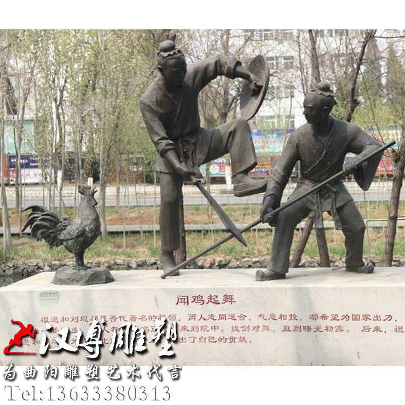 闻鸡起舞雕塑,古代人物铜雕,神话故事雕像