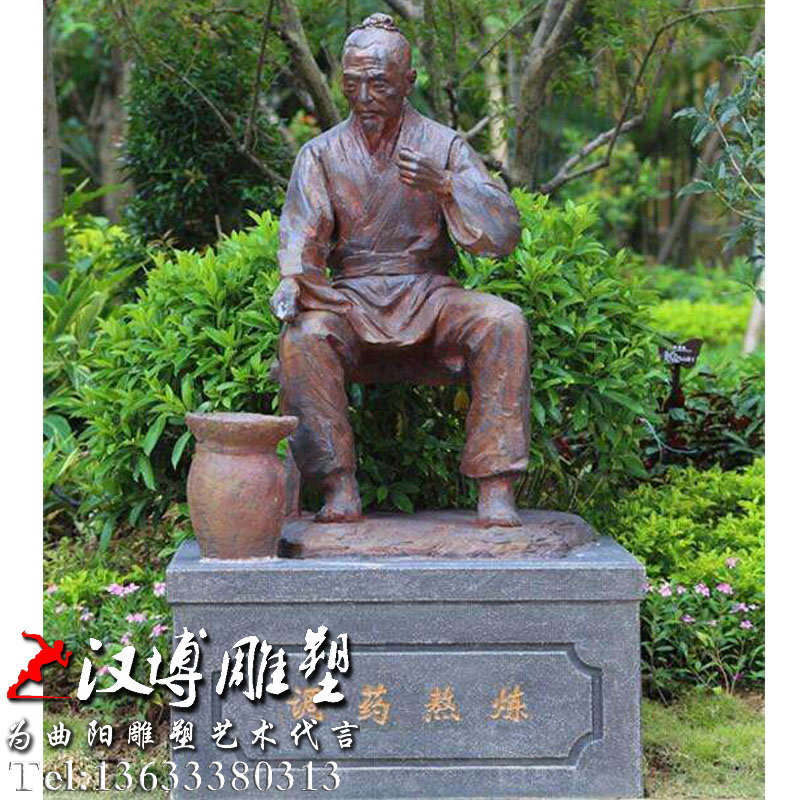 名人名医雕像,华佗人物雕塑,玻璃钢铜雕