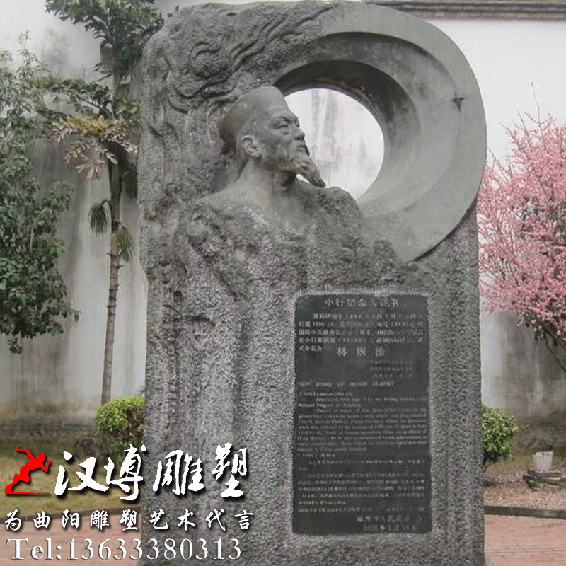 古代名人雕塑,林则徐胸像铜雕,民族英雄雕像