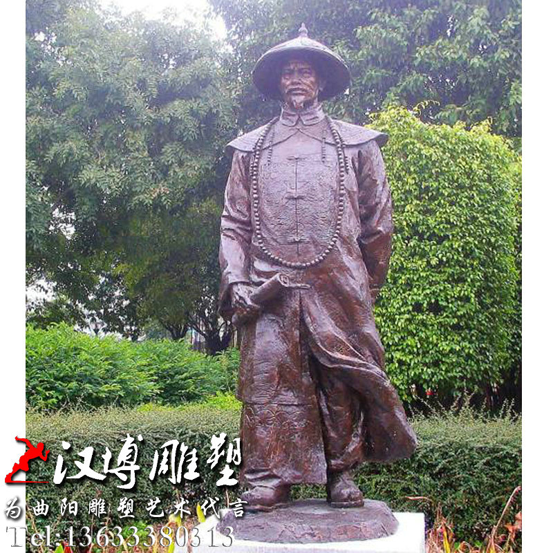 名人伟人雕塑,林则徐铜雕,民族英雄雕像