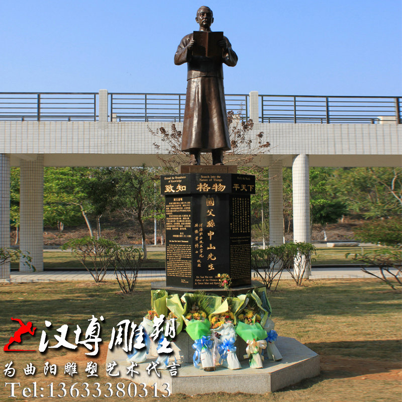 孙中山站像雕塑,名人伟人雕像,革命家铜雕
