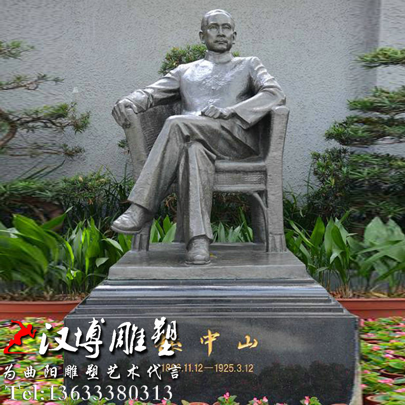 孙中山坐像雕塑,明认伟人雕像,园林景观铜雕