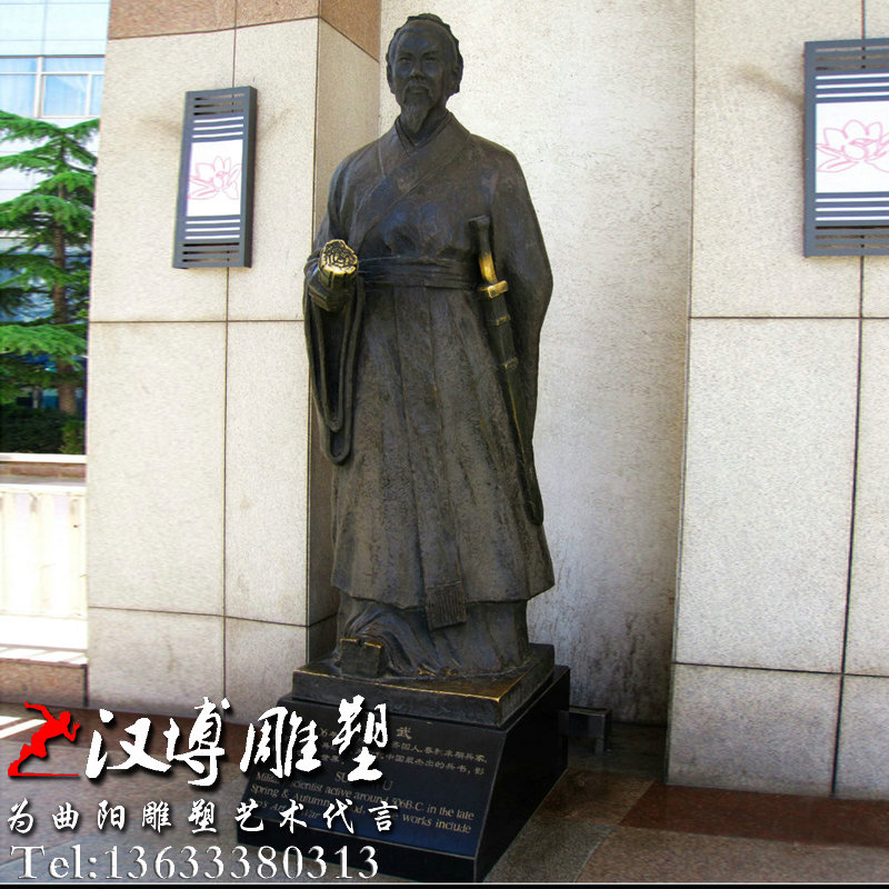 孙子人物雕像,名人伟人铜雕,园林景观雕塑