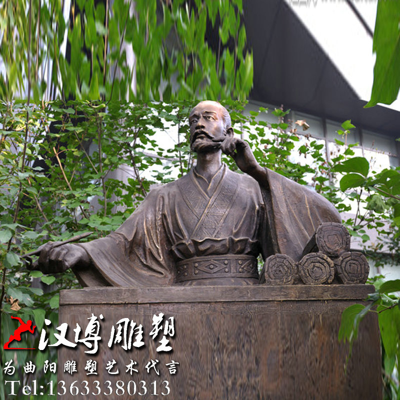 政治家雕塑,孙子坐像铜雕,玻璃钢人物雕像