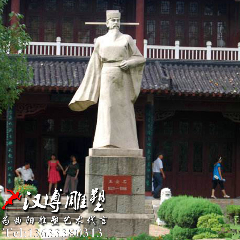 王安石人物雕塑,名人伟人雕像,政治家铜雕