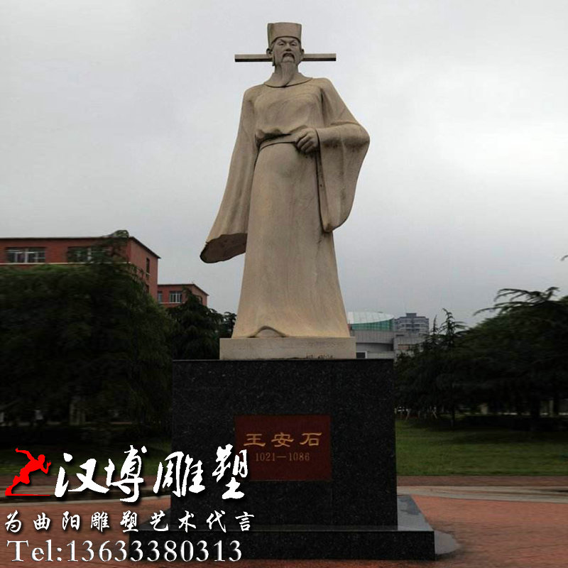 政治家人物雕像,名人伟人铜雕,王安石雕塑