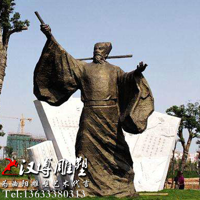 王安石站像雕塑,名人伟人铜雕,改革家人物雕像