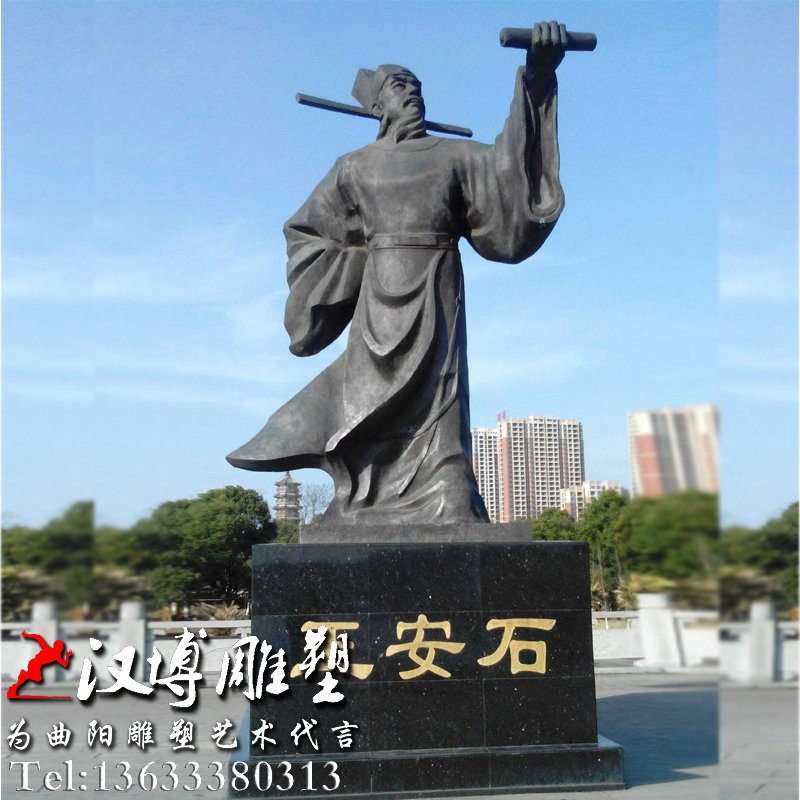 ����ʯ���ܣ�����ΰ��ͭ�񣬲������������