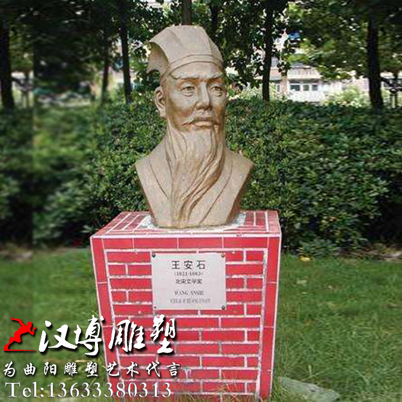 ����ʯ������ܣ����μ�����ͭ������ΰ�˵���