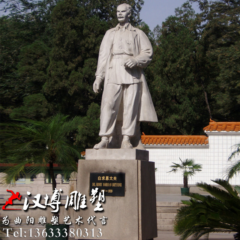 名人伟人雕像,白求恩站像雕塑,玻璃钢铜雕