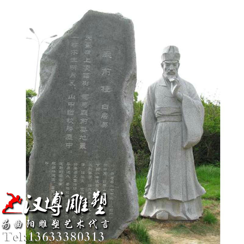 白居易站像铜雕,诗人伟人雕像,园林景观雕塑