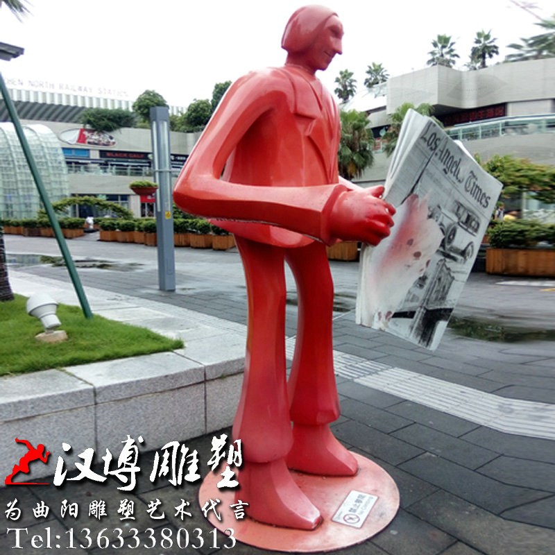 看报纸雕塑,人物雕像,玻璃钢铜雕