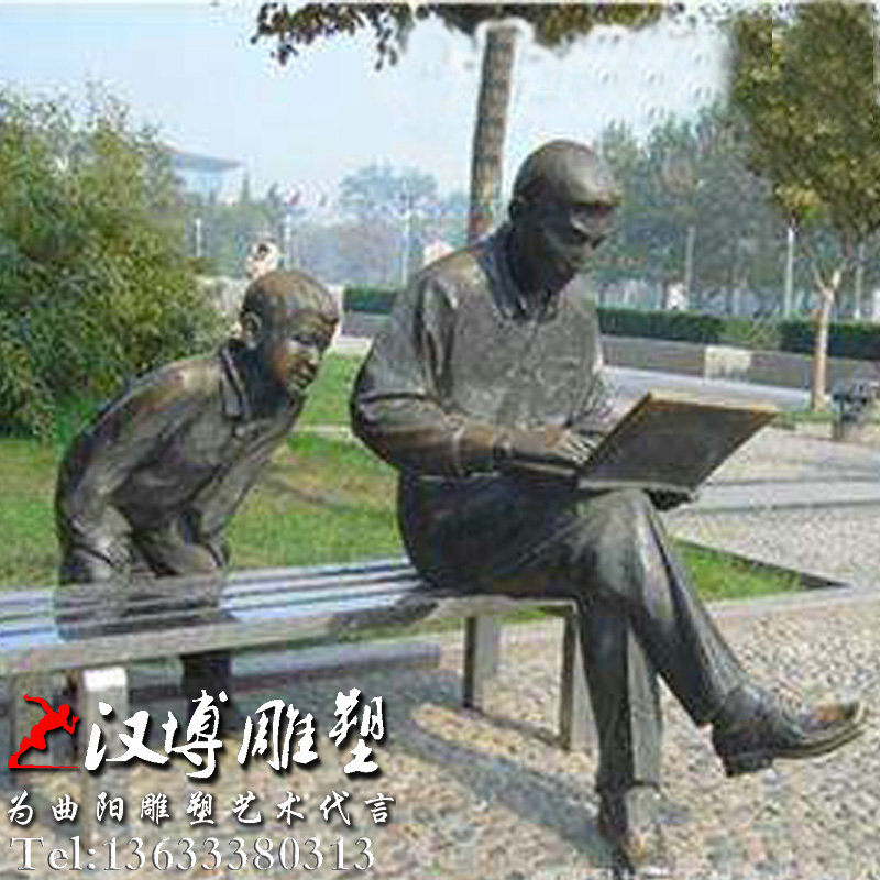 看报纸人物雕像,园林景观雕塑,玻璃钢铜雕