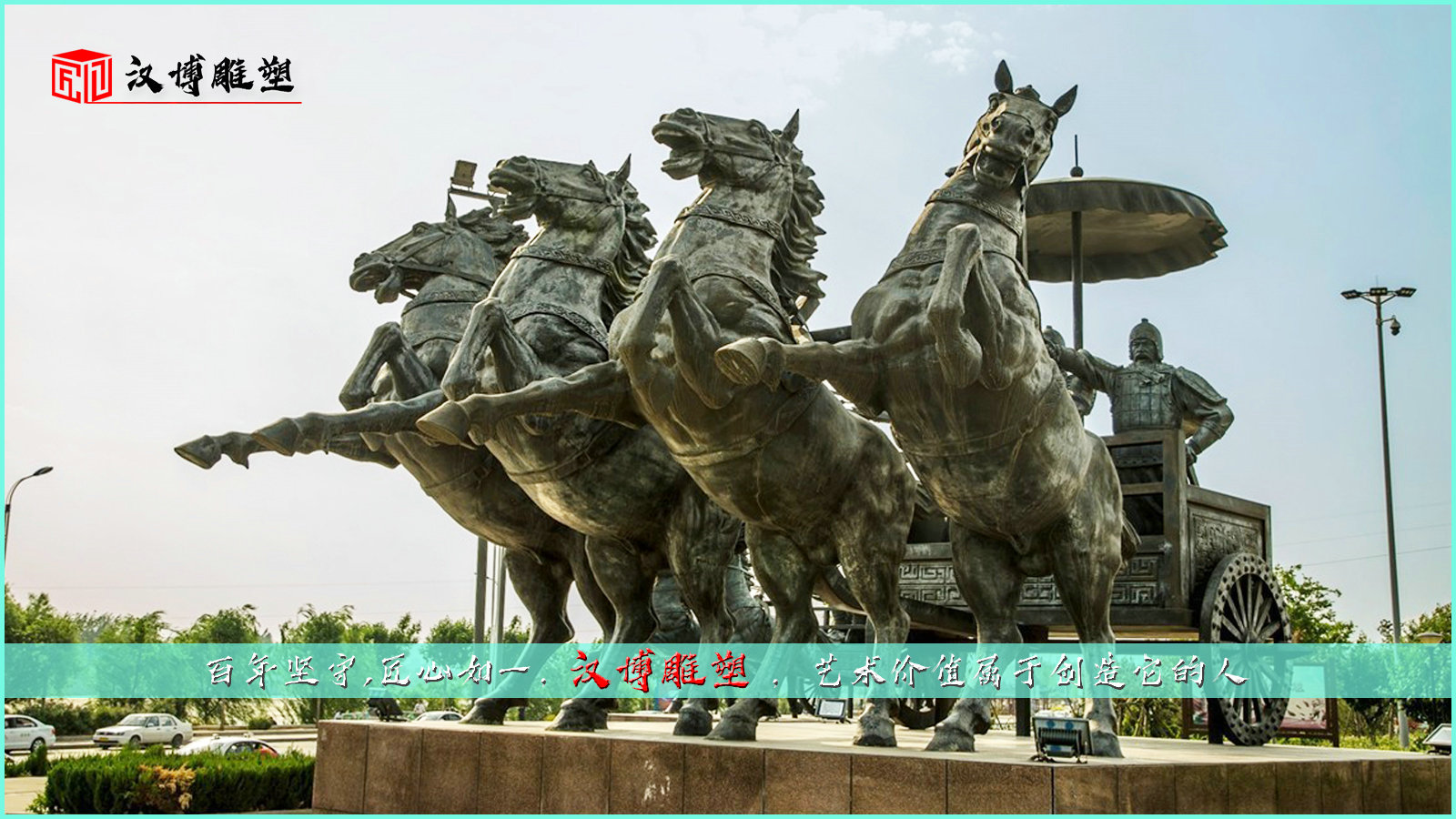主题文化雕塑,古代战马雕像,广场铜雕