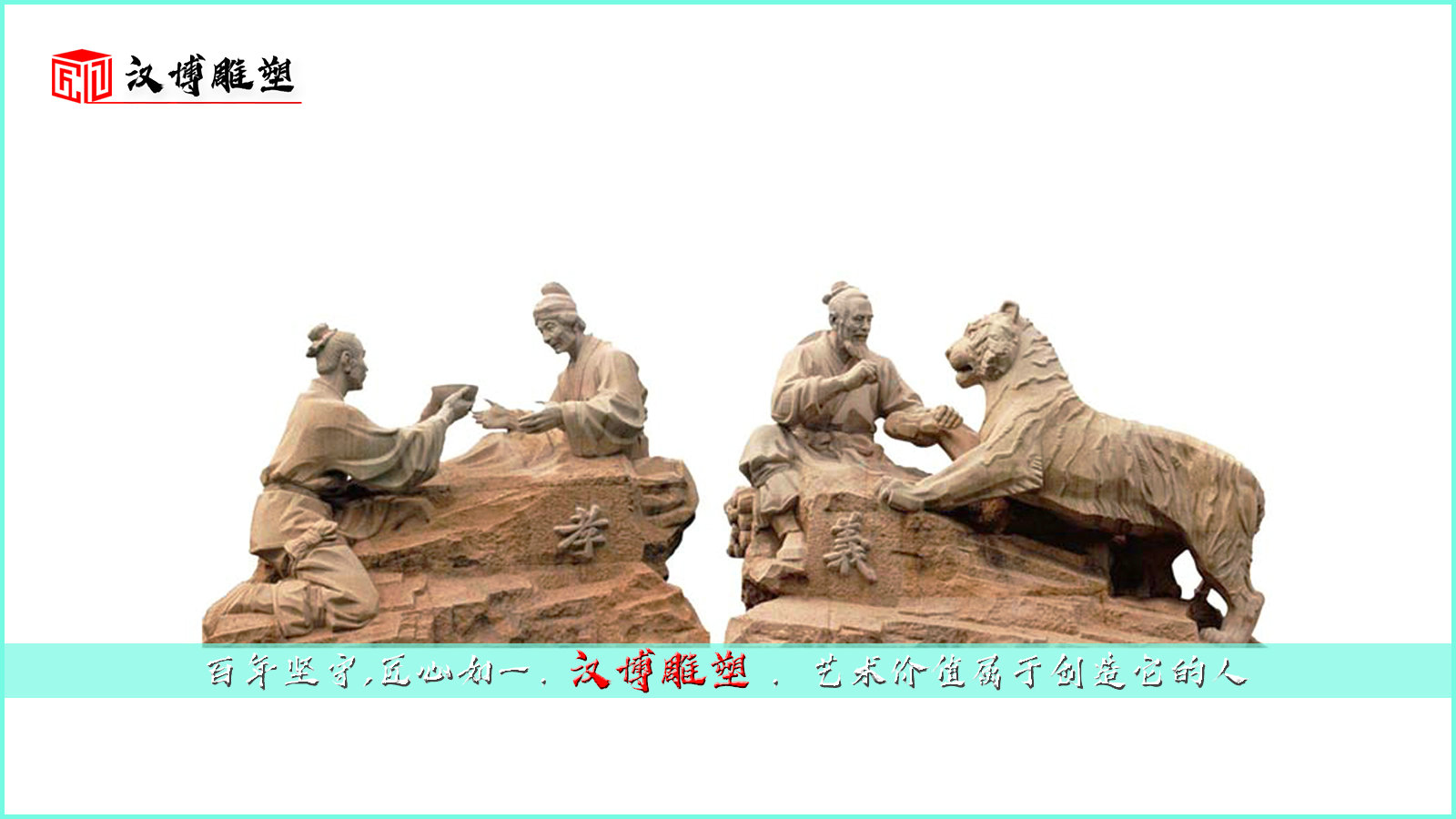 孝文化铜雕,古代民风雕塑,人物雕像定制