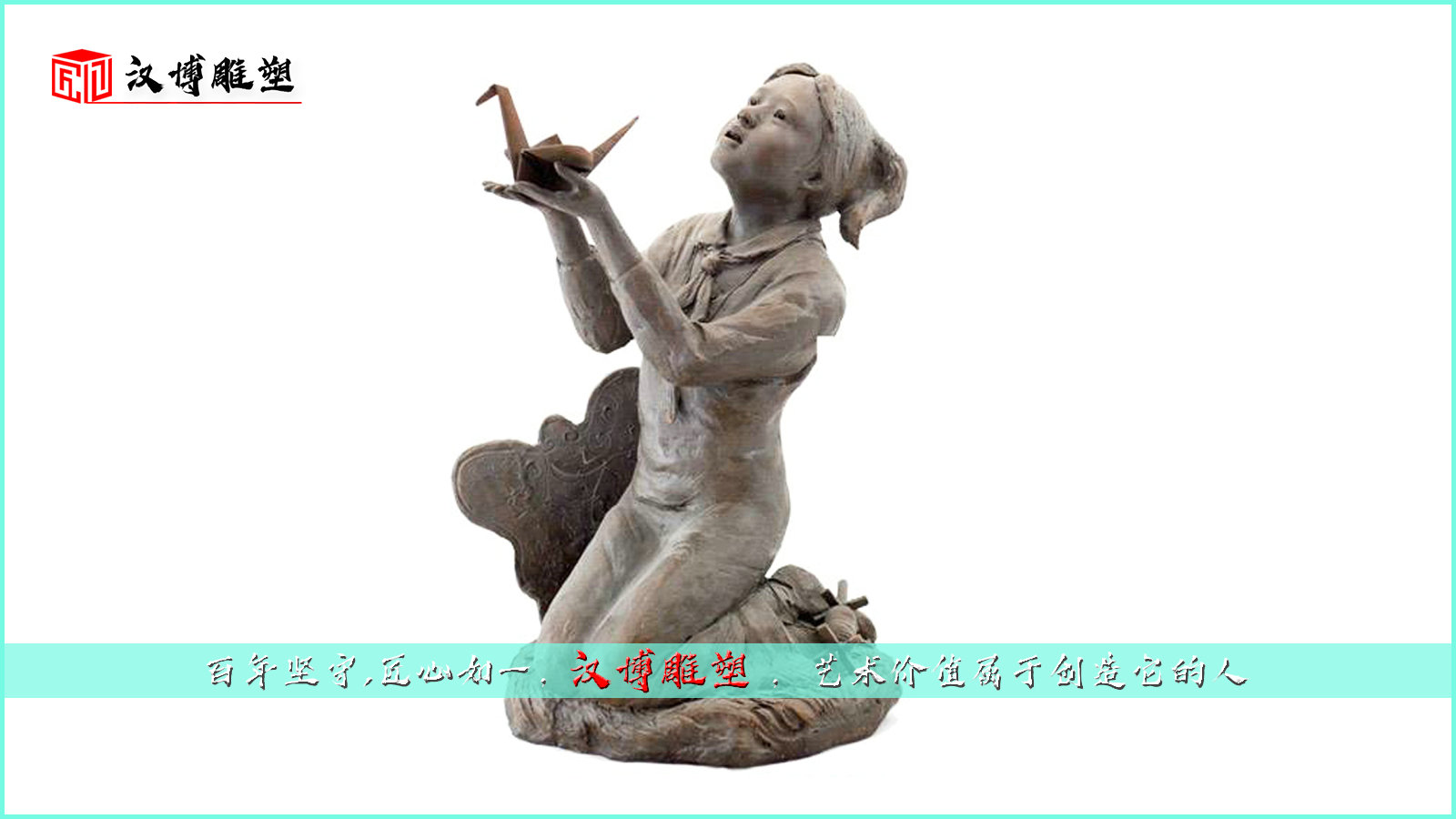 户外景观雕塑,人物铜像定制,传统文化雕塑