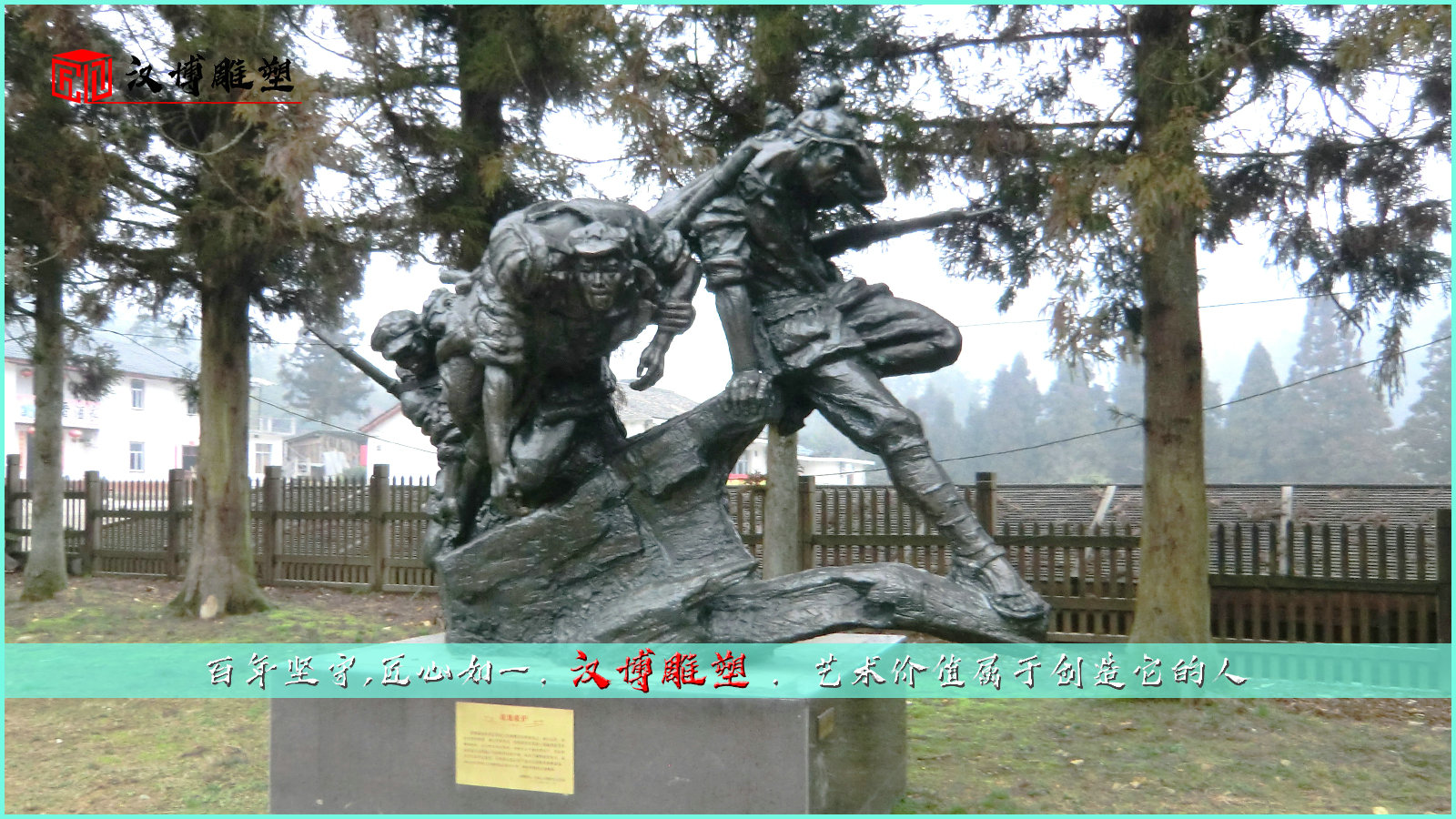 红军战士雕塑,户外大型雕像,军人塑像