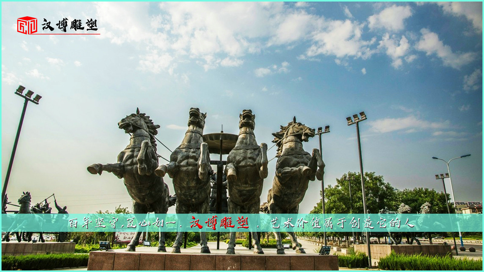 将军骑马雕塑,历史名人雕塑,战国时期人物雕塑