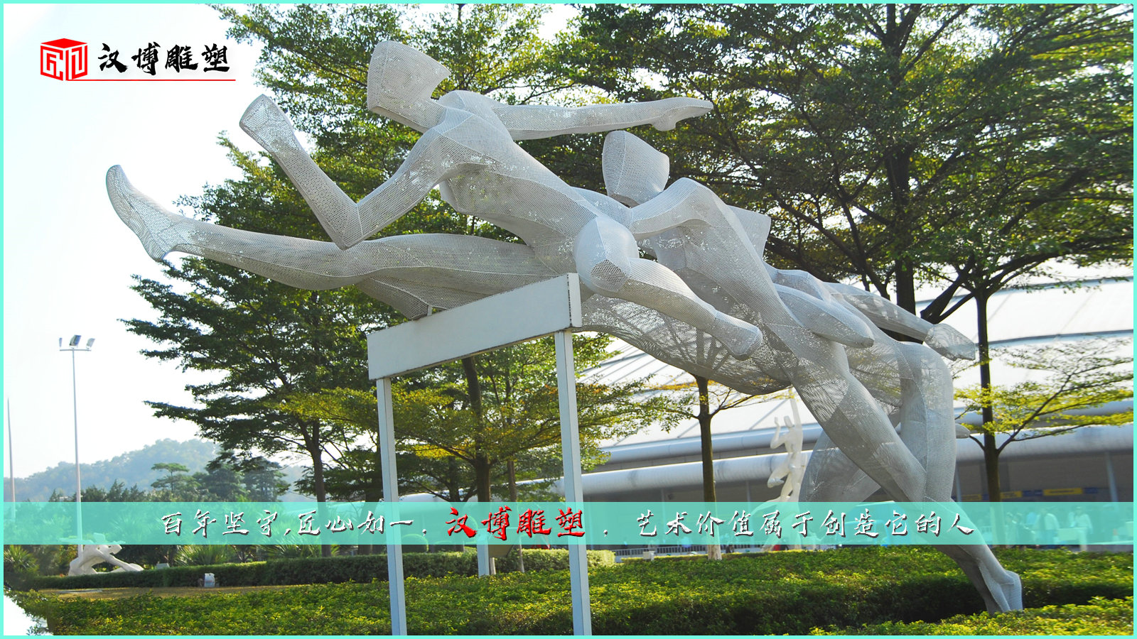 跨栏运动雕像,人物雕塑,户外景观雕塑
