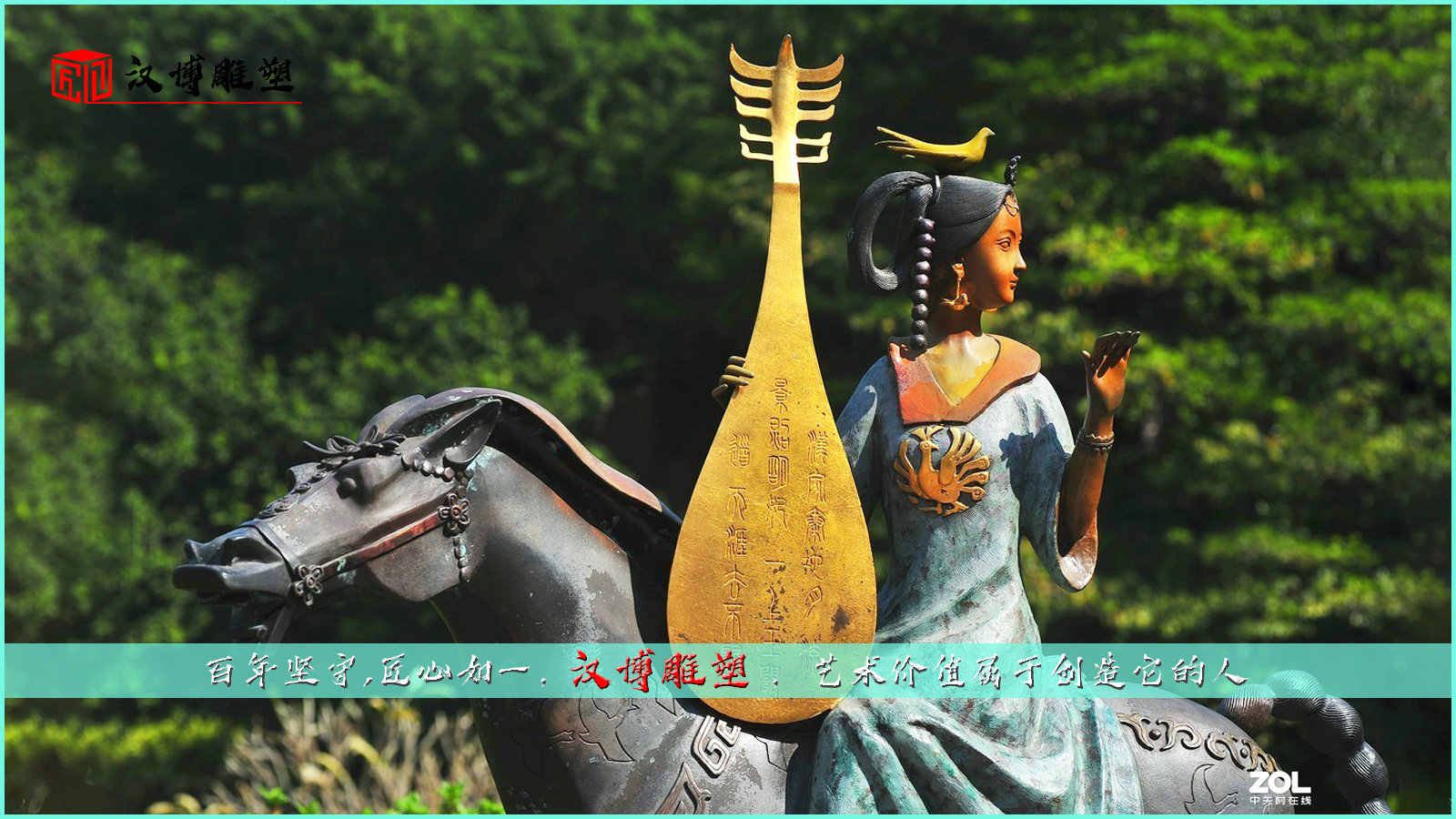 ��ͭ�������,�����������,����԰��ͭ��