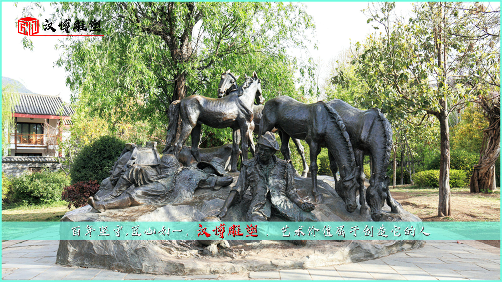 茶马古道雕塑,茶农马帮人物雕像,公园广场景观铜雕
