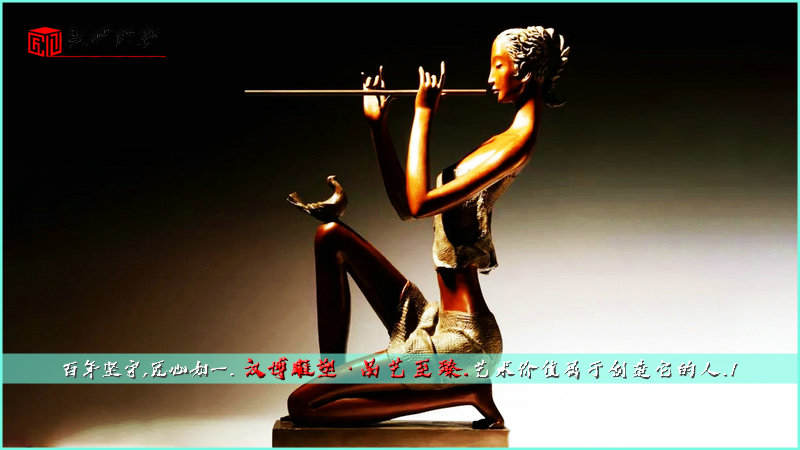 音乐人物铜雕,吹笛雕像,城市玻璃钢雕塑