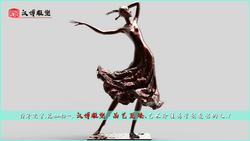 现代人物铜雕,跳舞玻璃钢雕像,步行街雕塑